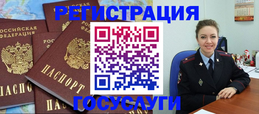 прописка поиск в Кувшиново