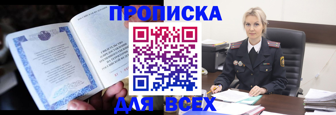 регистрация для дет. сада в Кувшиново